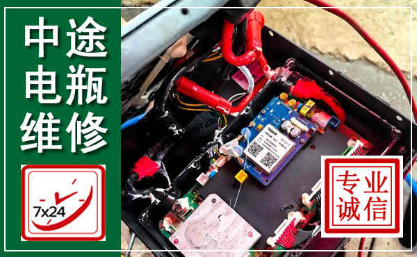 平桥汽车换电瓶,附近电瓶维修救援电话