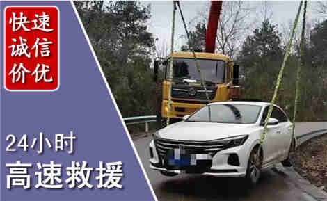 平桥高速公路救援场景与案例