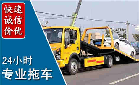 平桥拖车救援场景与案例