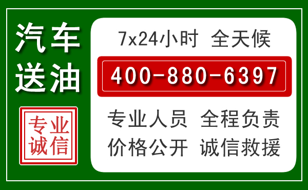 平桥拖车救援发展新趋势：北斗导航系统加持下的拖车救援特点