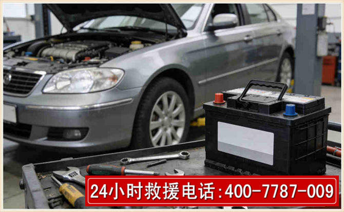平桥汽车电瓶搭电 平桥汽车电瓶搭电